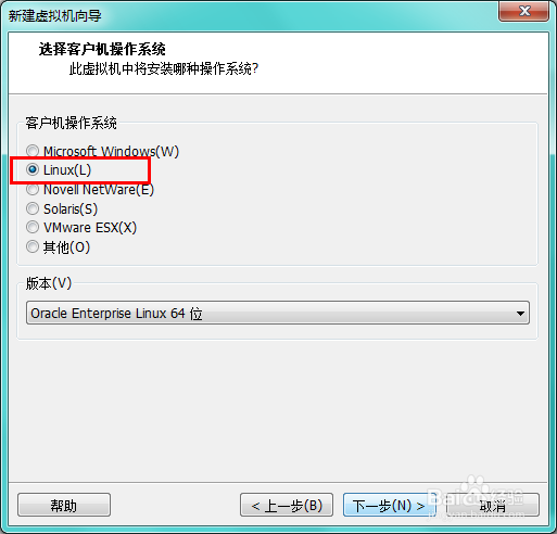 如何使用VMware配置Linux虚拟机（二）