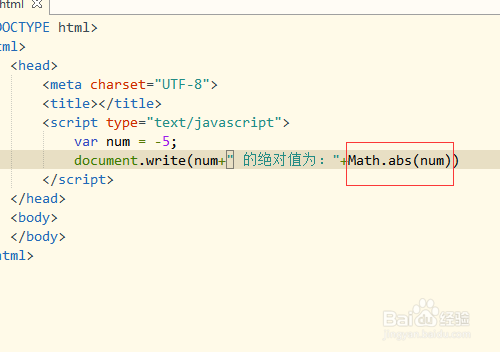 JavaScript获取绝对值;js获取绝对值