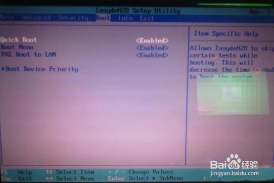 海尔电脑如何进入BIOS设置U盘启动
