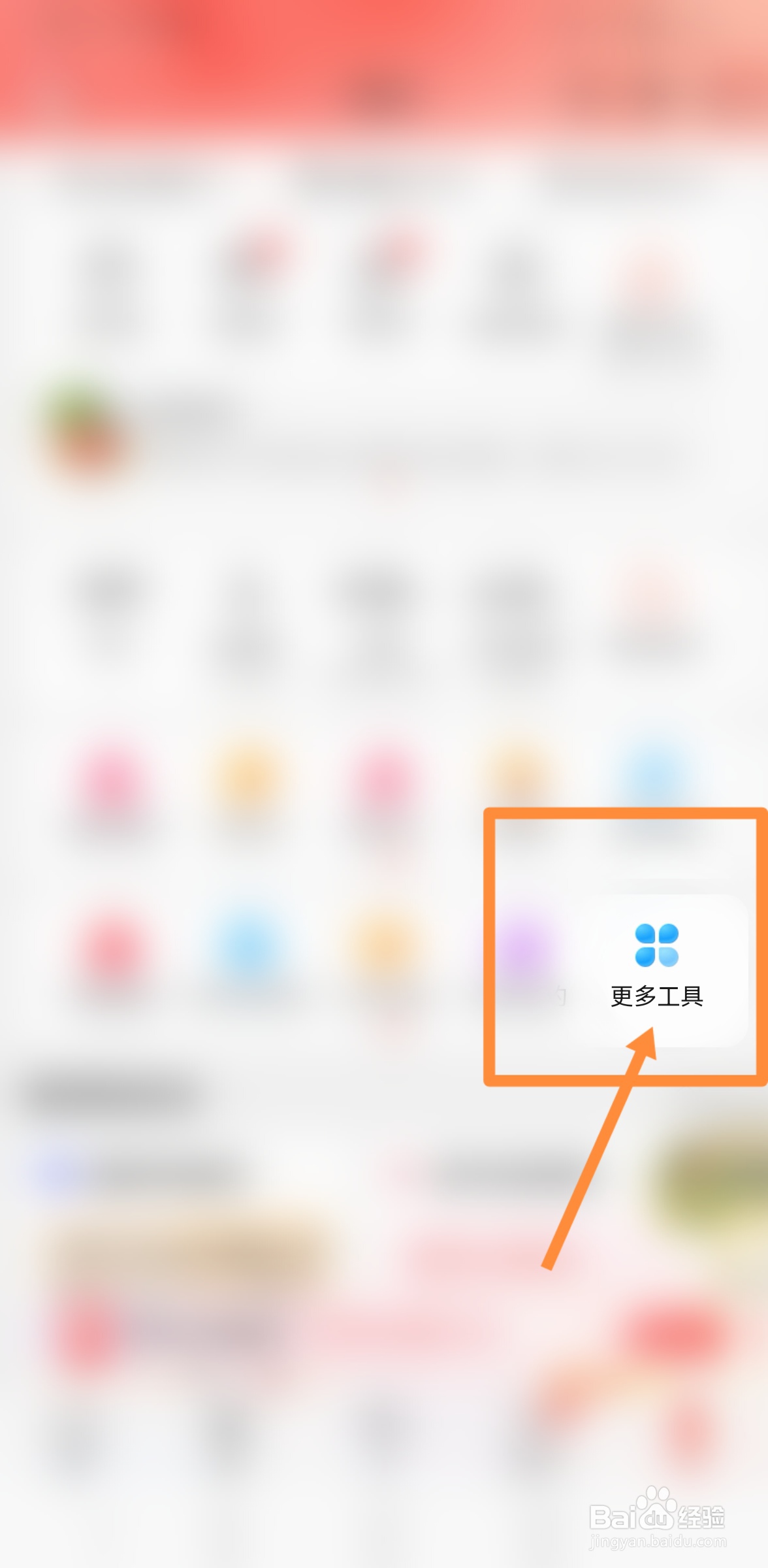 怎么开通供应商账户