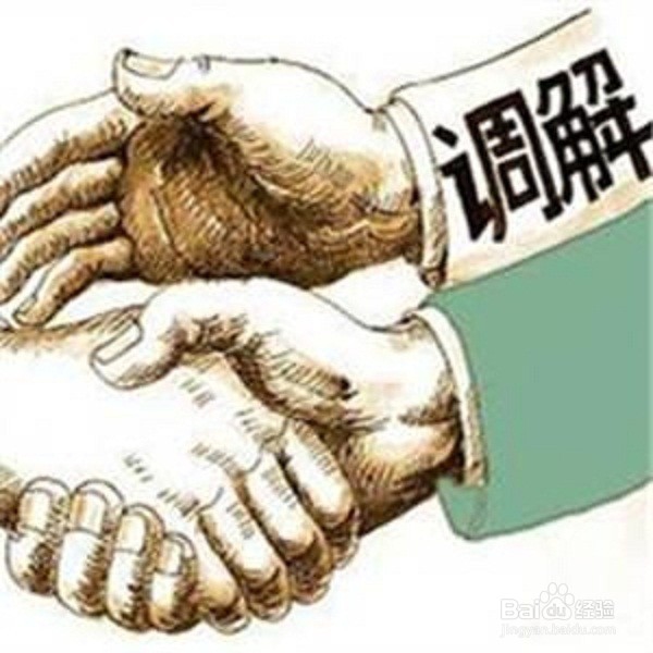 发生交通事故怎么处理？