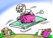 基本养老保险关系转移接续：[1]转移接续条件