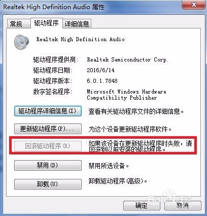 怎么解决win10系统电脑没有声音