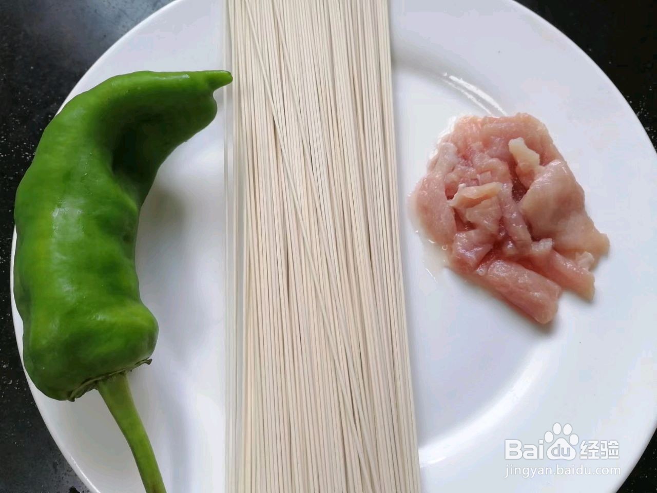 青椒肉丝面怎么做