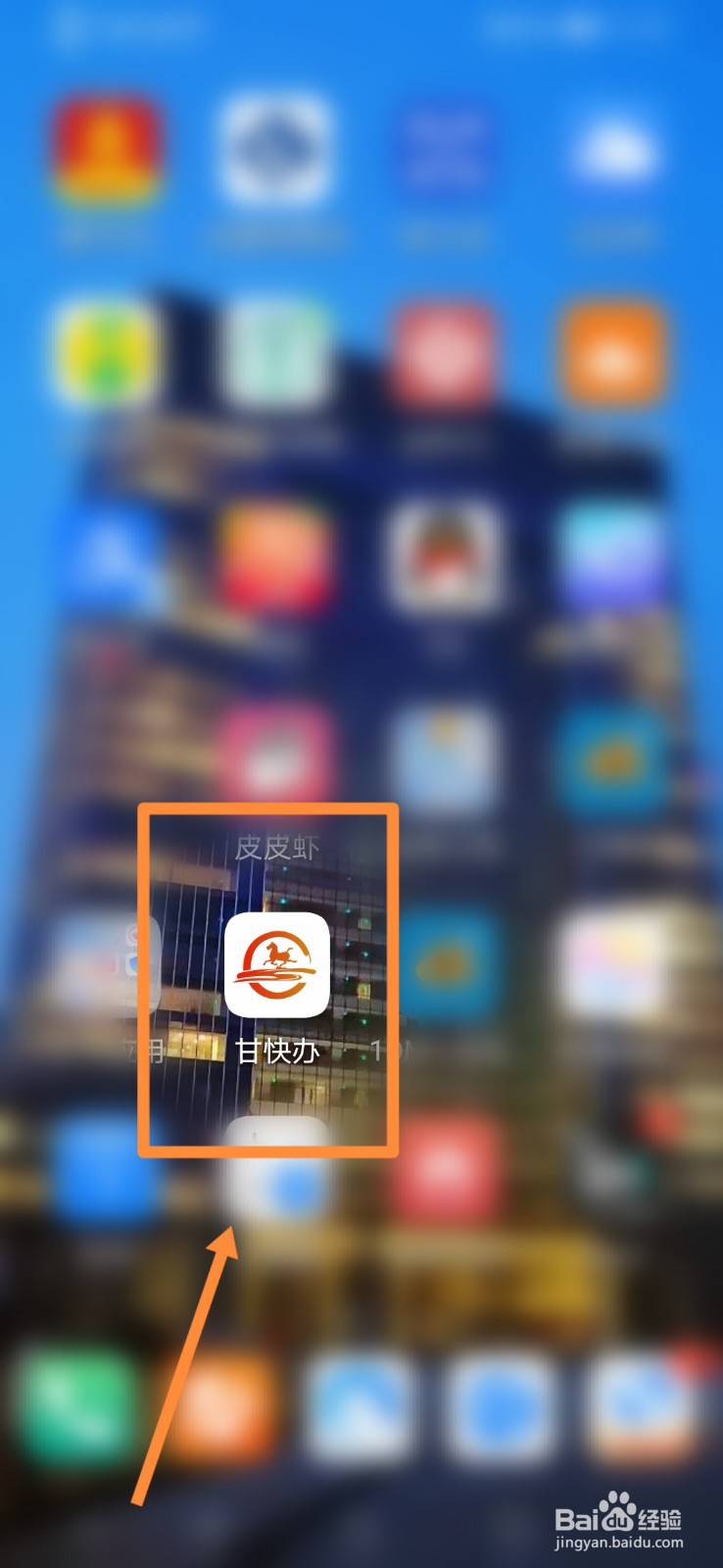 居住证办理进度怎么查询