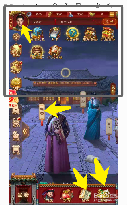 三国志怎么解锁武将