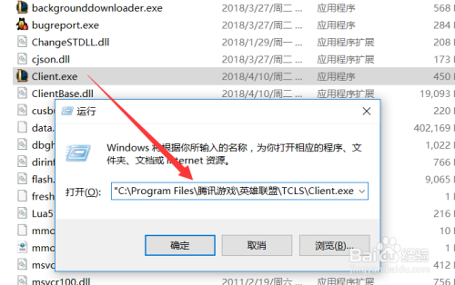 设置电脑限制程序运行 禁止电脑运行特定程序