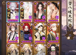 阴阳师前线作战阵容选择推荐攻略大全