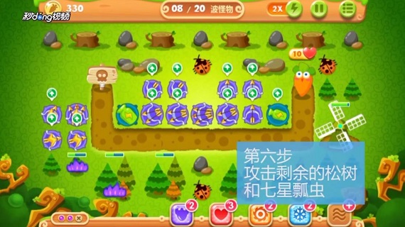 如何通过保卫萝卜2第23关