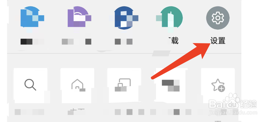 edge浏览器如何调整默认搜索引擎