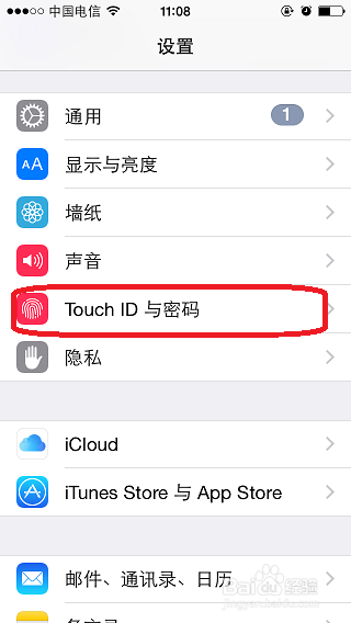 支付宝（版本9.1）在苹果手机上添加指纹支付