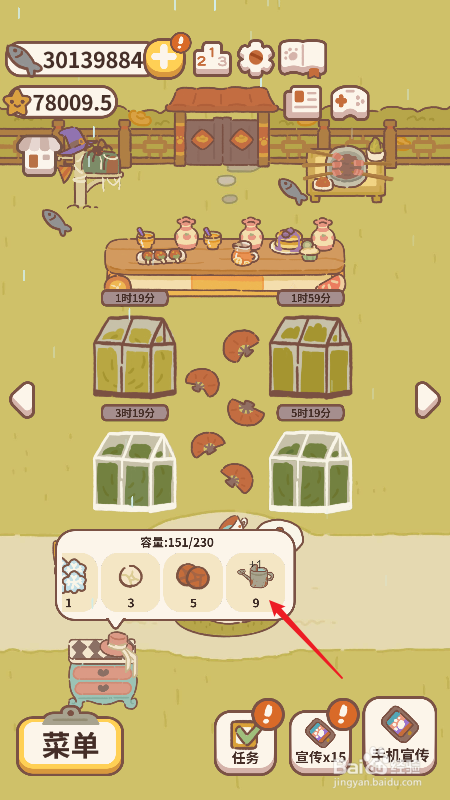 动物餐厅怎么收纳水壶