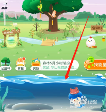 支付宝神奇海洋怎么玩