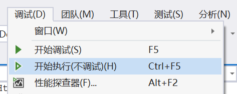 图解Windows下新建ASP.NET Core 项目