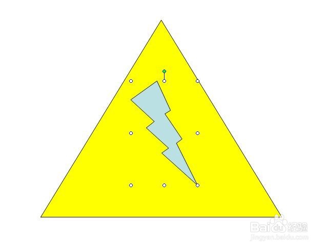 在PPT中,设计一个“小心有电”的标志