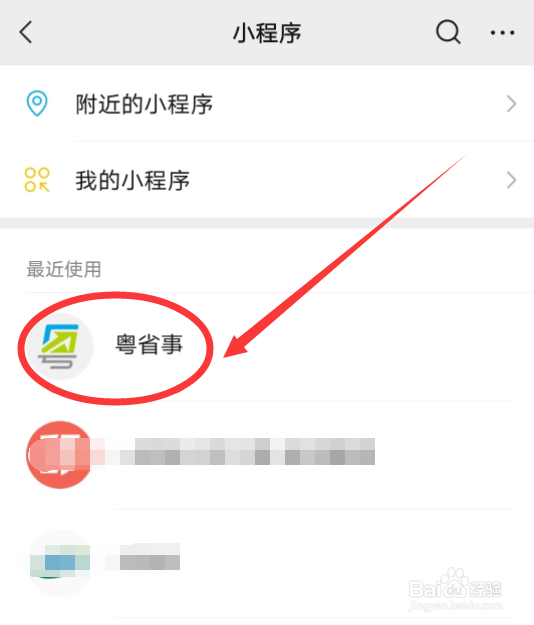 工伤如何与公司谈赔偿