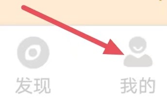 爱南宁如何设置关爱模式