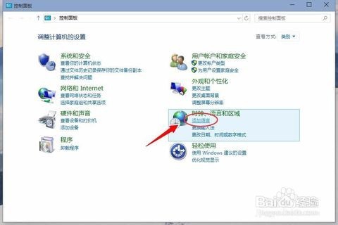 win10程序无法正常启动0xc0000142解决办法其一