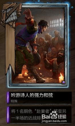 昆特牌啤酒节攻略