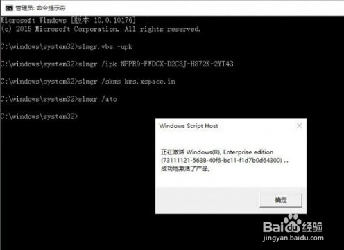 Win10正式版永久激活工具怎么用