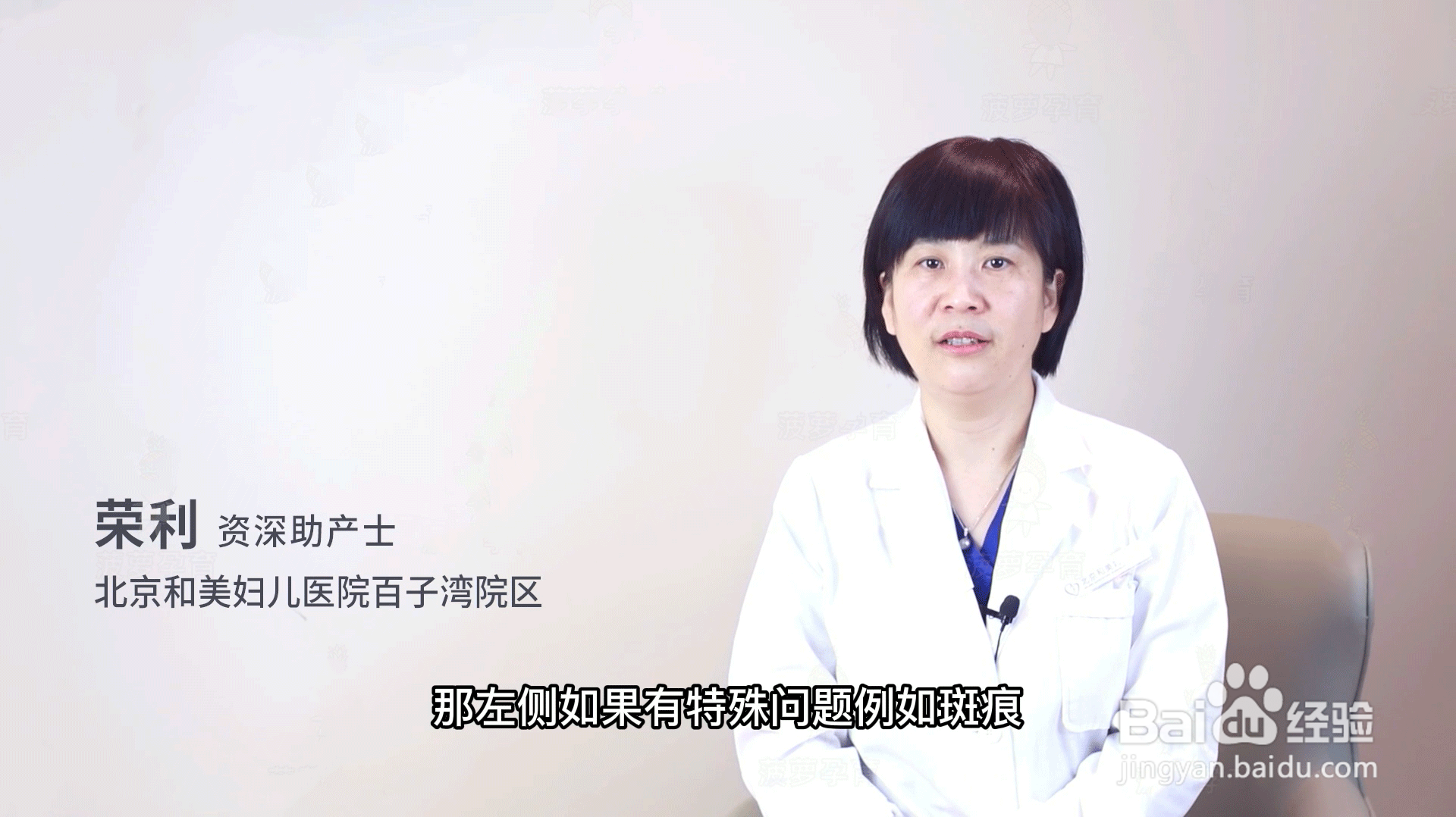 顺产侧切是切哪里？