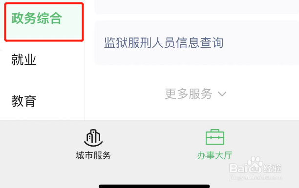 被骗了1000怎么网上报案