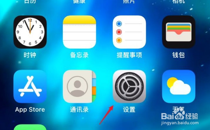 苹果手机怎么识别音乐