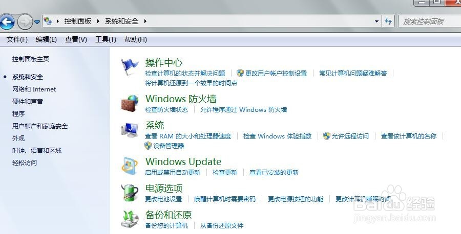微软补丁MS17-010如何安装