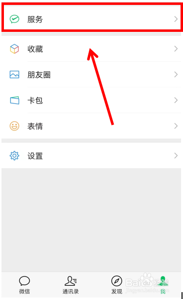 如何查看所在城市近7日新增疫情数据