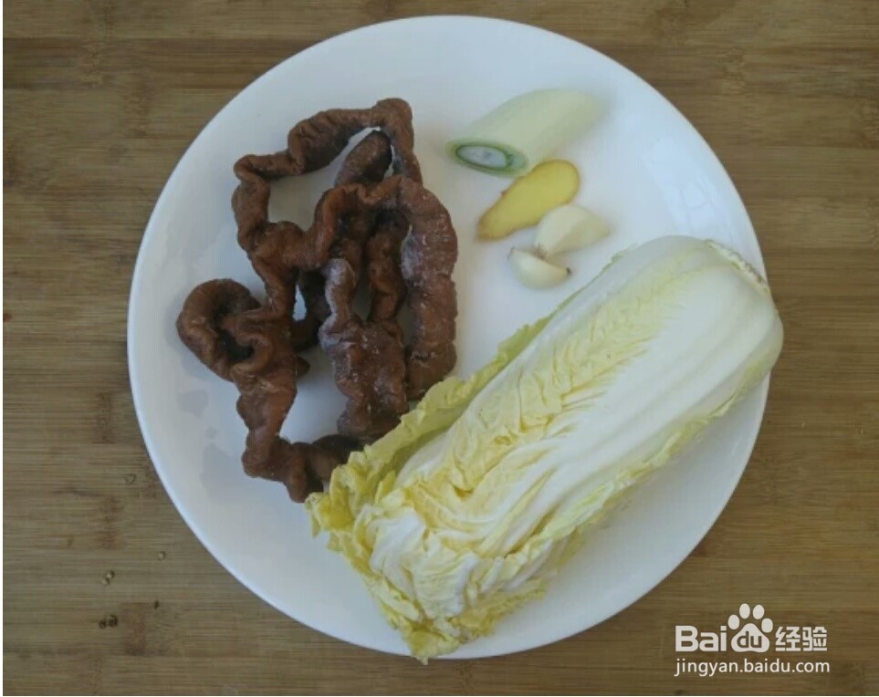 娃娃菜炖肥肠