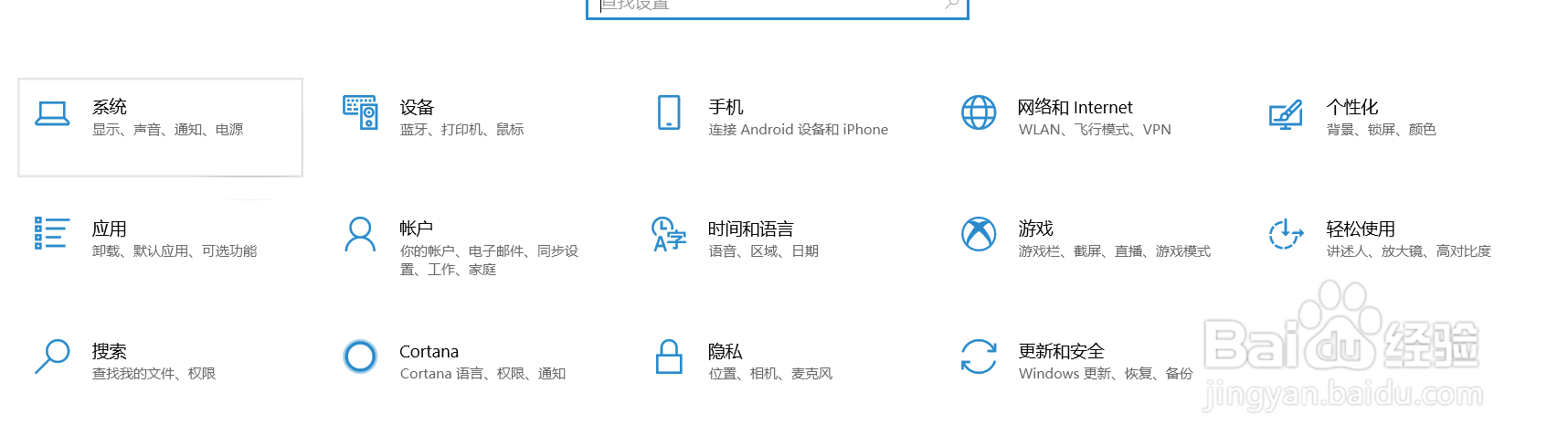 电脑序列号怎么查询