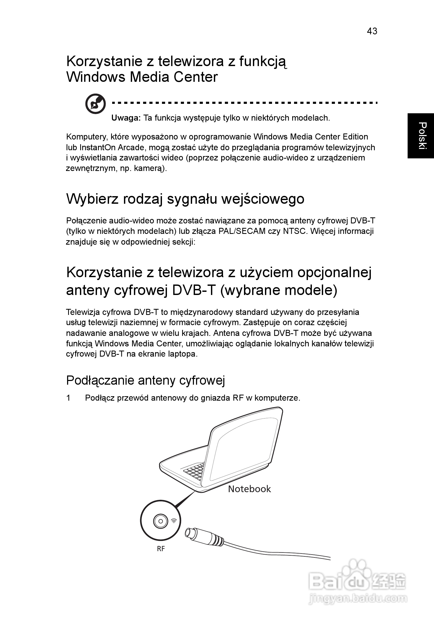 ACER宏基Aspire 5830G笔记本说明书:[99]