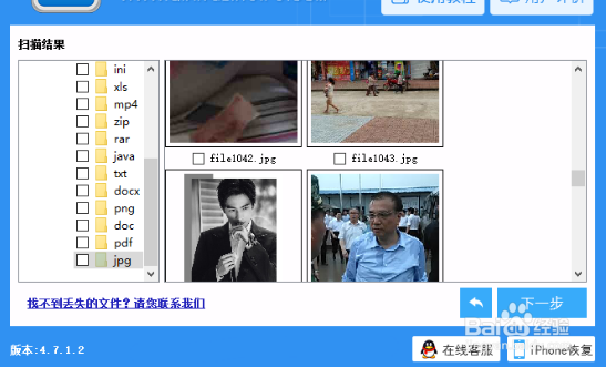 相机存储卡里的照片被删除了如何恢复