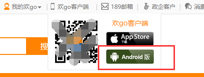 如何成为电信一星用户