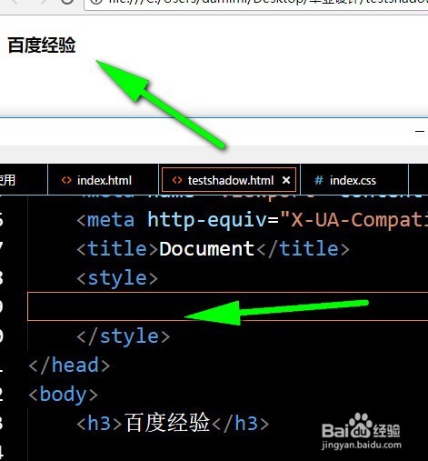 css3怎样给文字添加阴影效果,div添加阴影