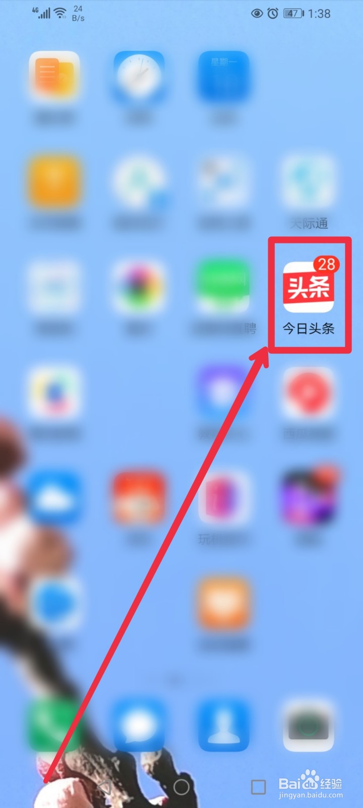 怎么参与今日头条2022高考季征稿活动？