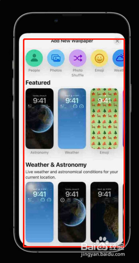 iOS16如何进行锁屏自定义