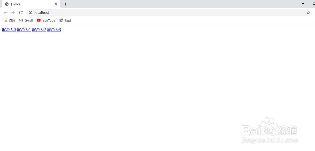 strut2中的result返回结果