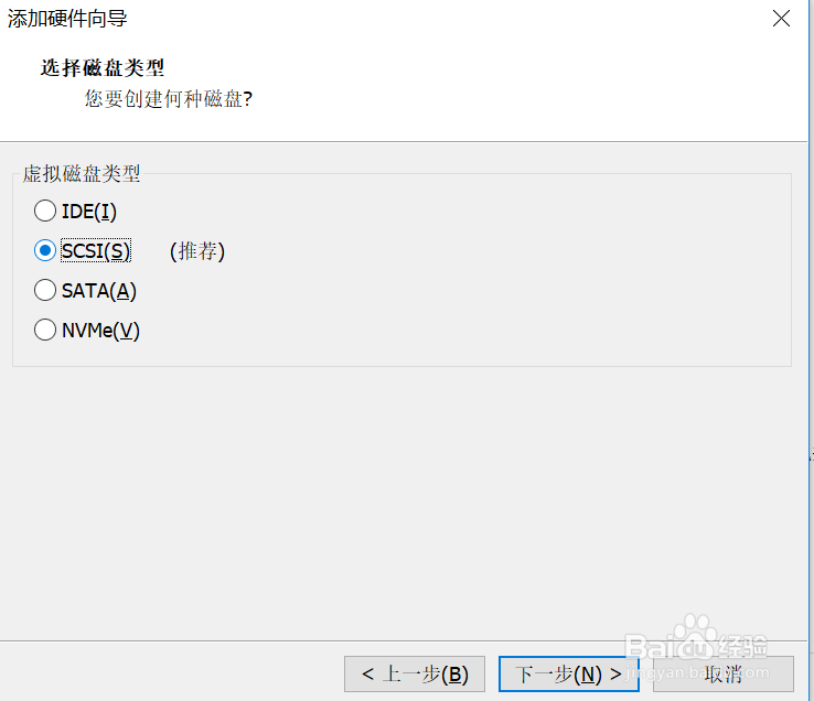 Centos7 添加大容量磁盘的方法