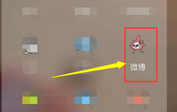 新浪微博视频怎么下载到手机