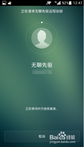 手机怎么远程控制手机？华为亲情关怀怎么使用？
