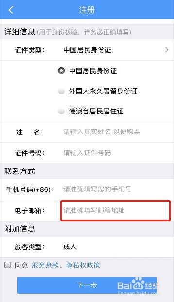 必应搜索引擎地址怎么填=必应搜索引擎地址怎么填写
