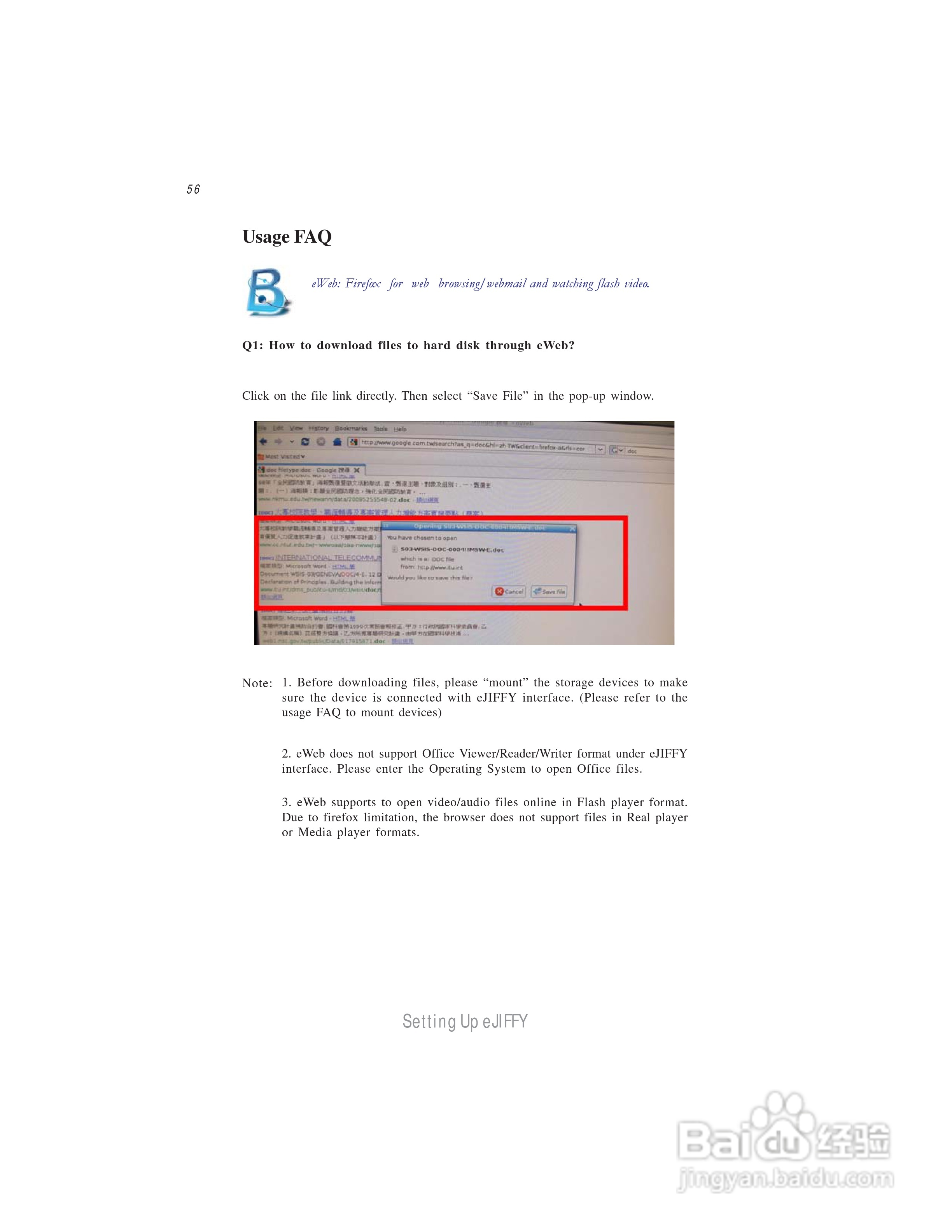 精英G41T-M6(v1.0)主板说明书:[6]