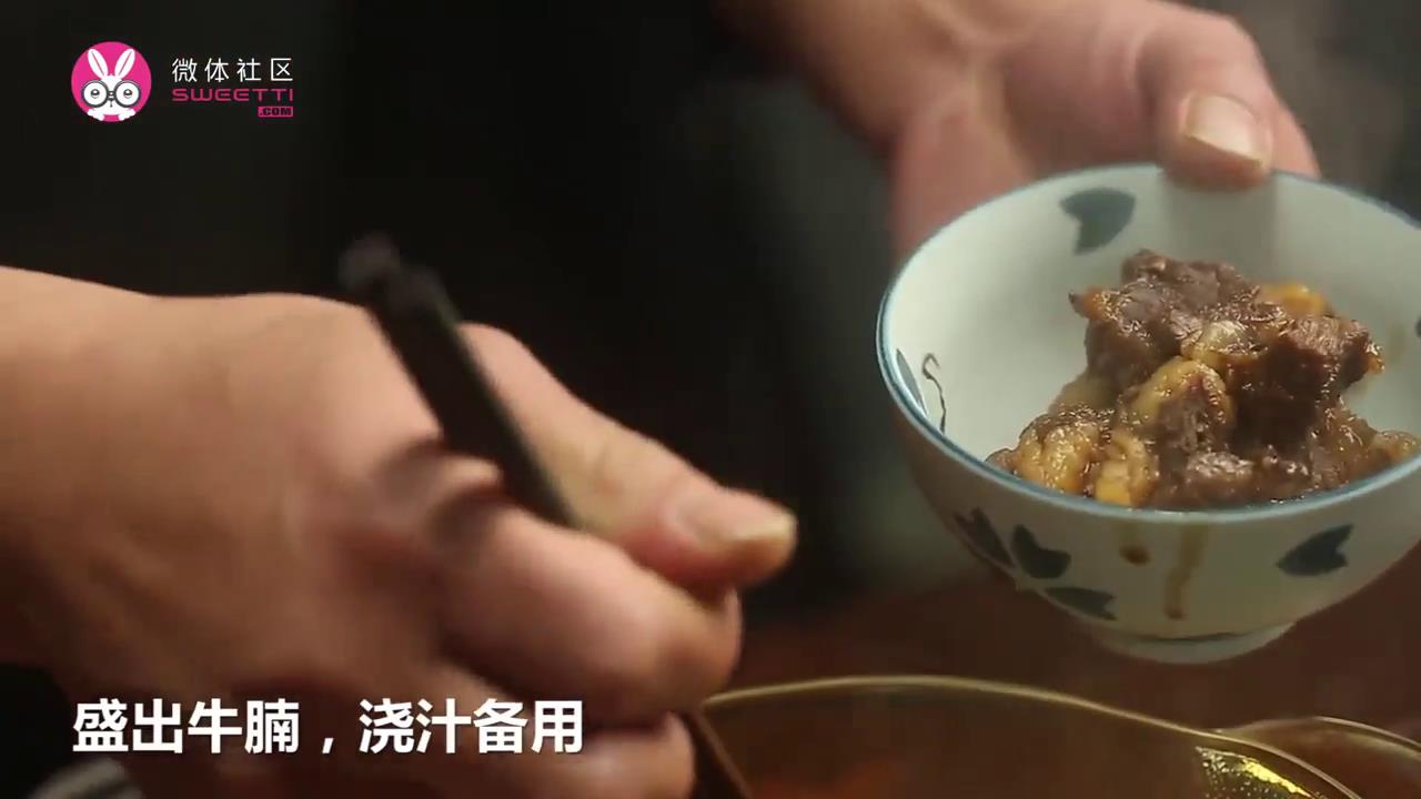 时蔬牛腩粉怎么做