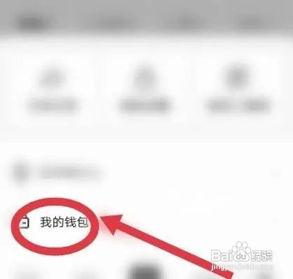 快手红包余额在哪里查看