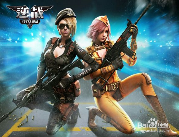 逆战四大近身武器全面解析