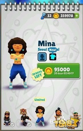 地铁跑酷阿拉伯版本艾美属性解析