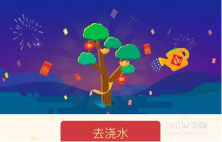 2020年支付宝集五福有哪些获取方式
