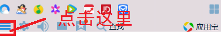 怎么在电脑QQ恢复删除的好友或群