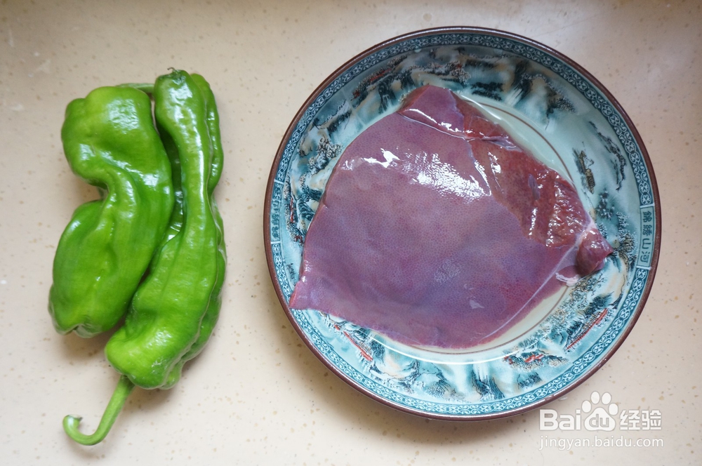 青椒猪肝-青椒炒猪肝的做法